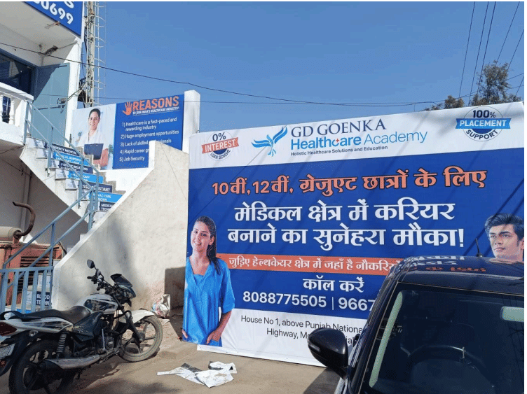 GD Goenka Healthcare Academy Morta Ghaziabad Infrastructure photo 10